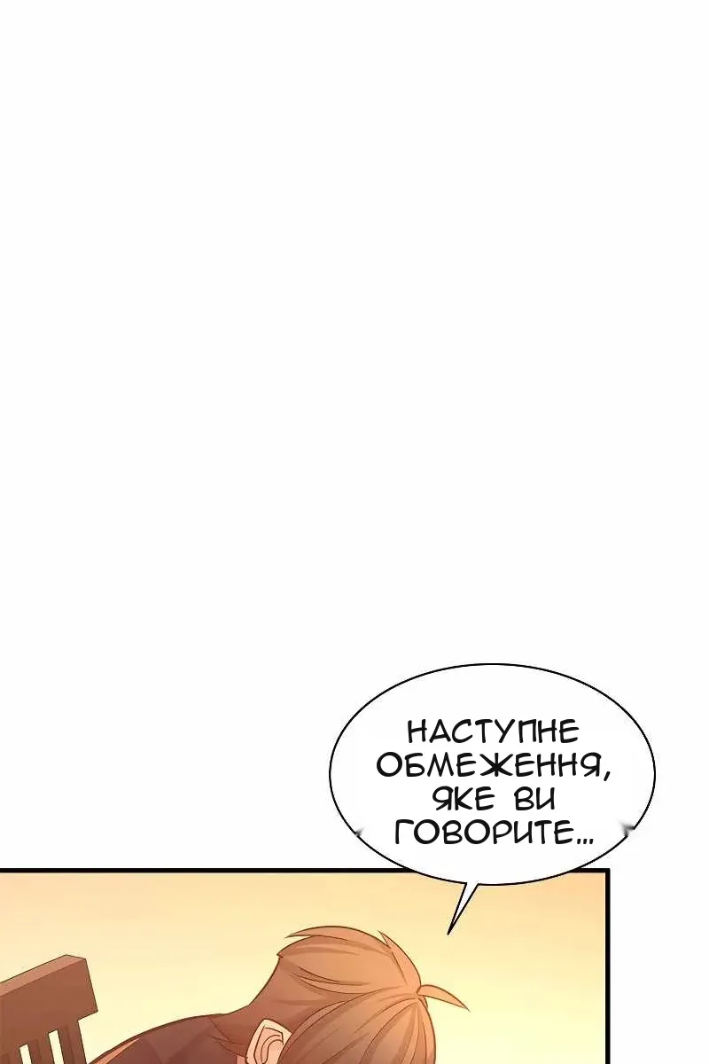 Сторінка 71
