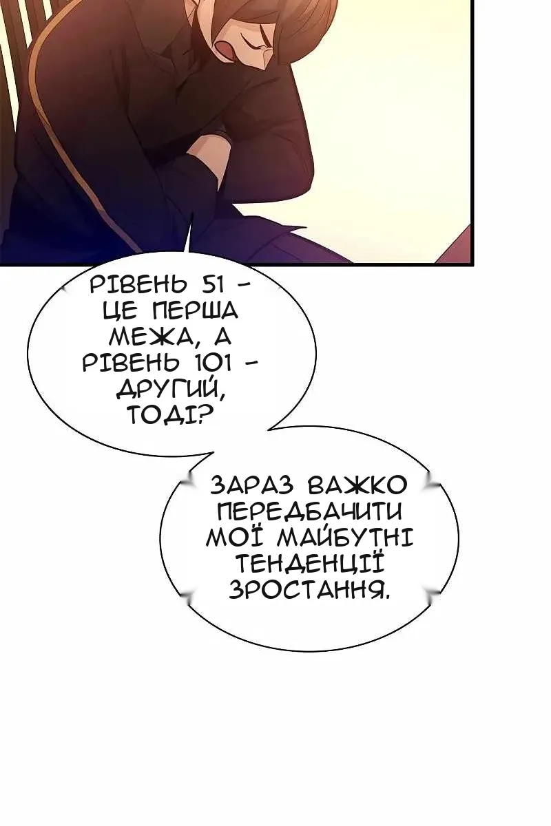 Сторінка 72