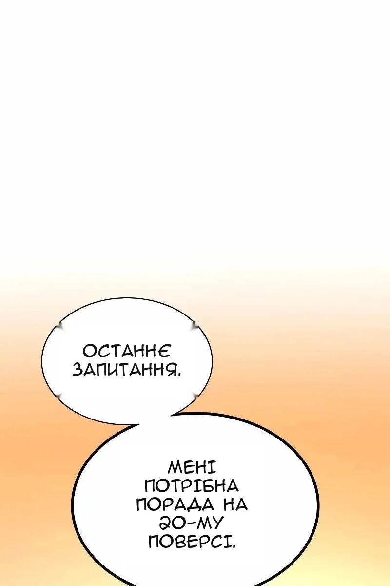 Сторінка 73