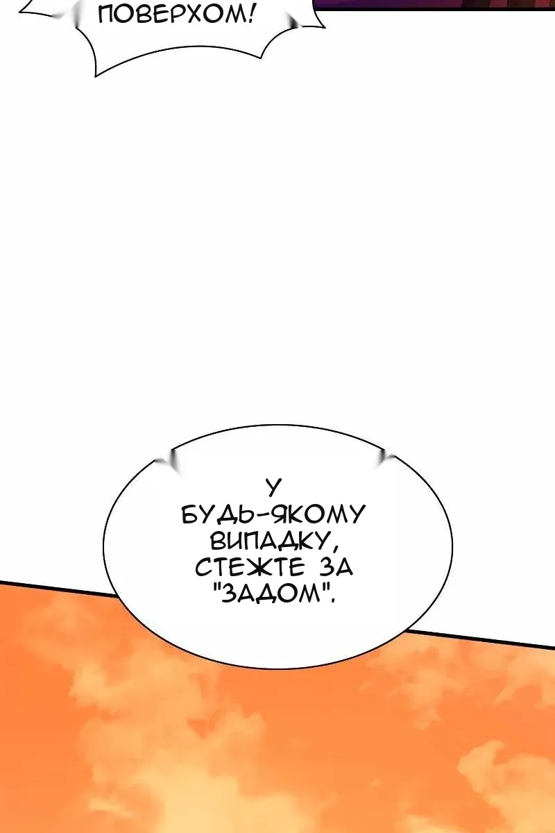 Сторінка 83