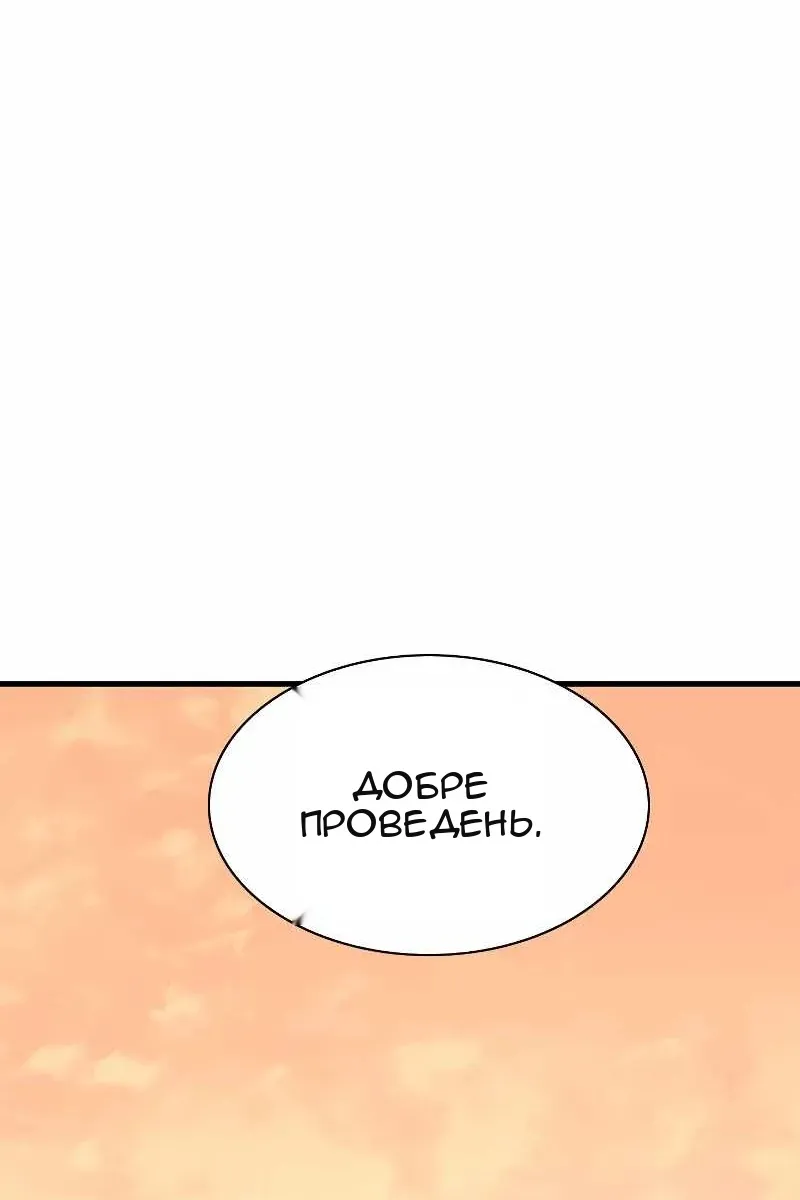 Сторінка 85