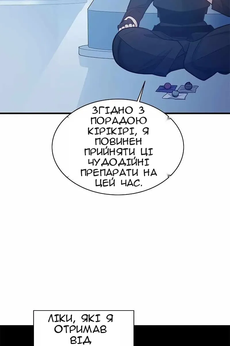 Сторінка 93