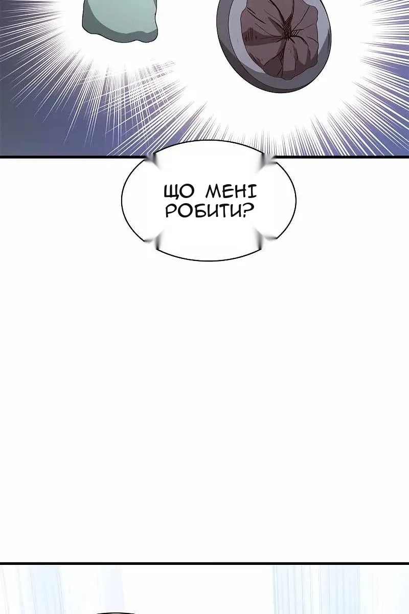 Сторінка 95