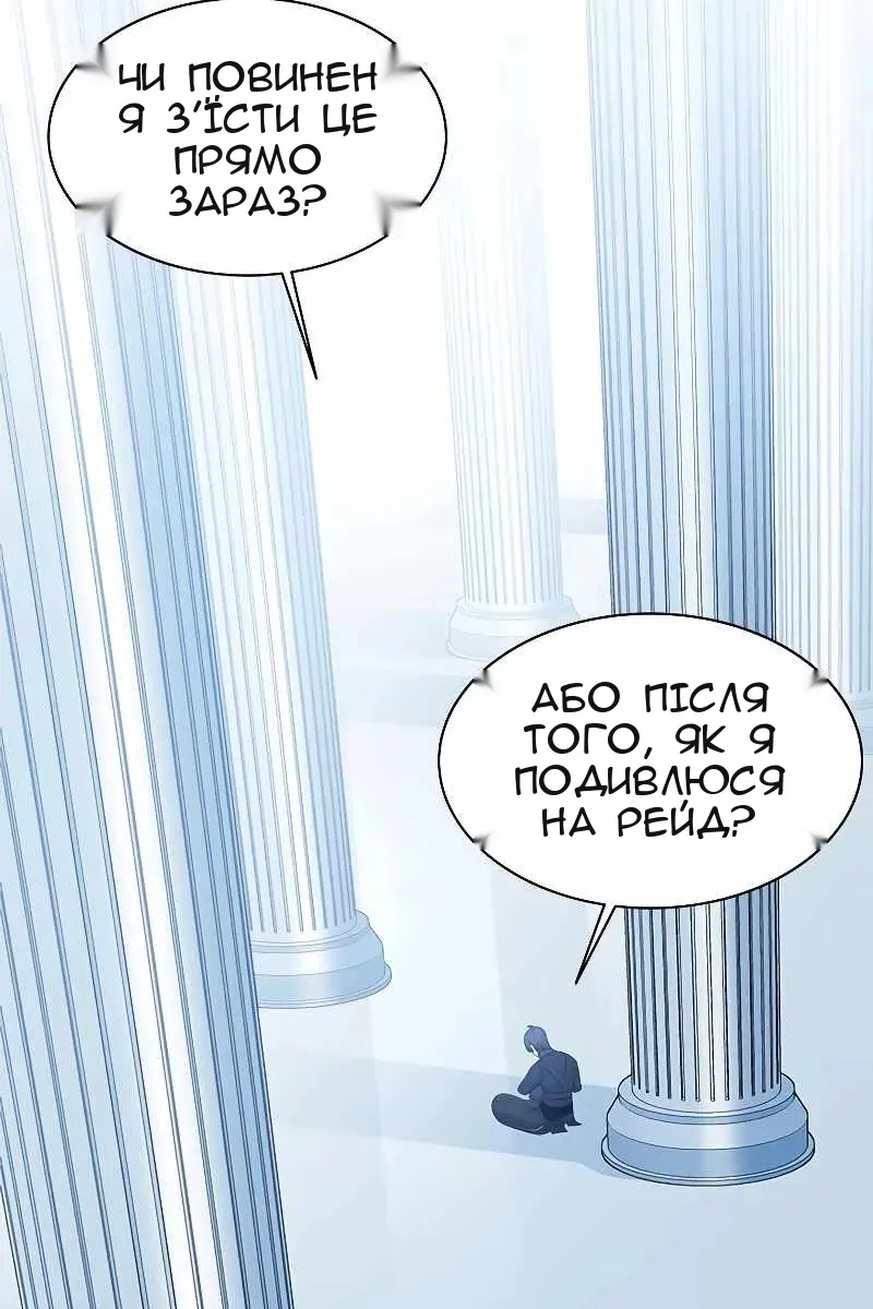 Сторінка 96