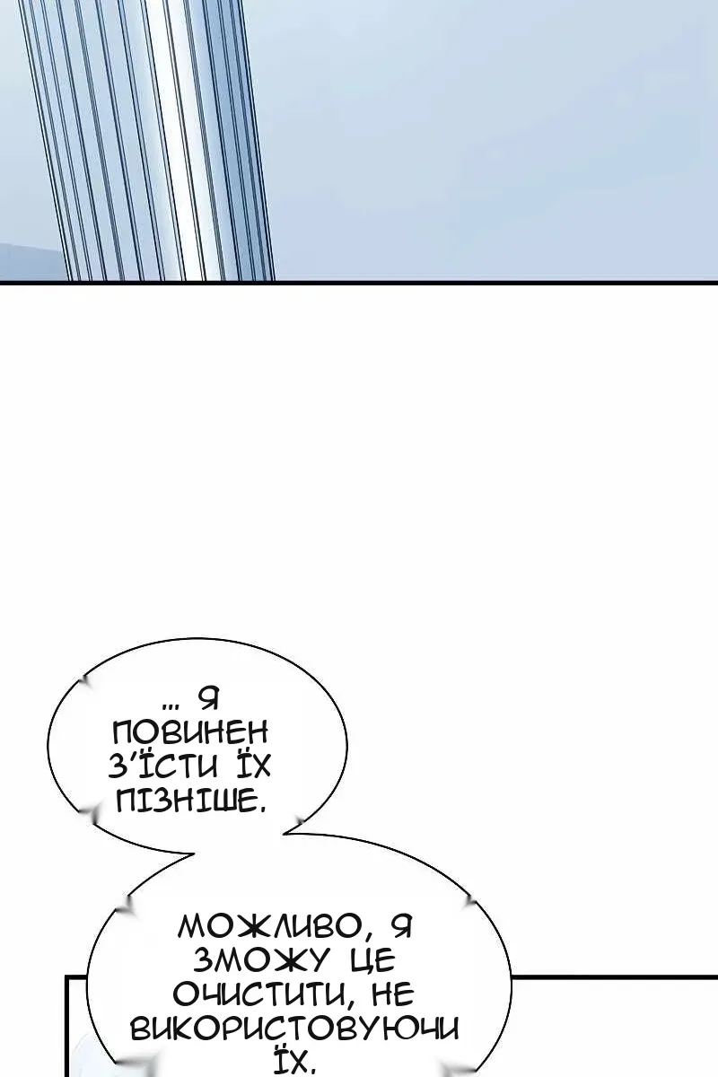 Сторінка 97