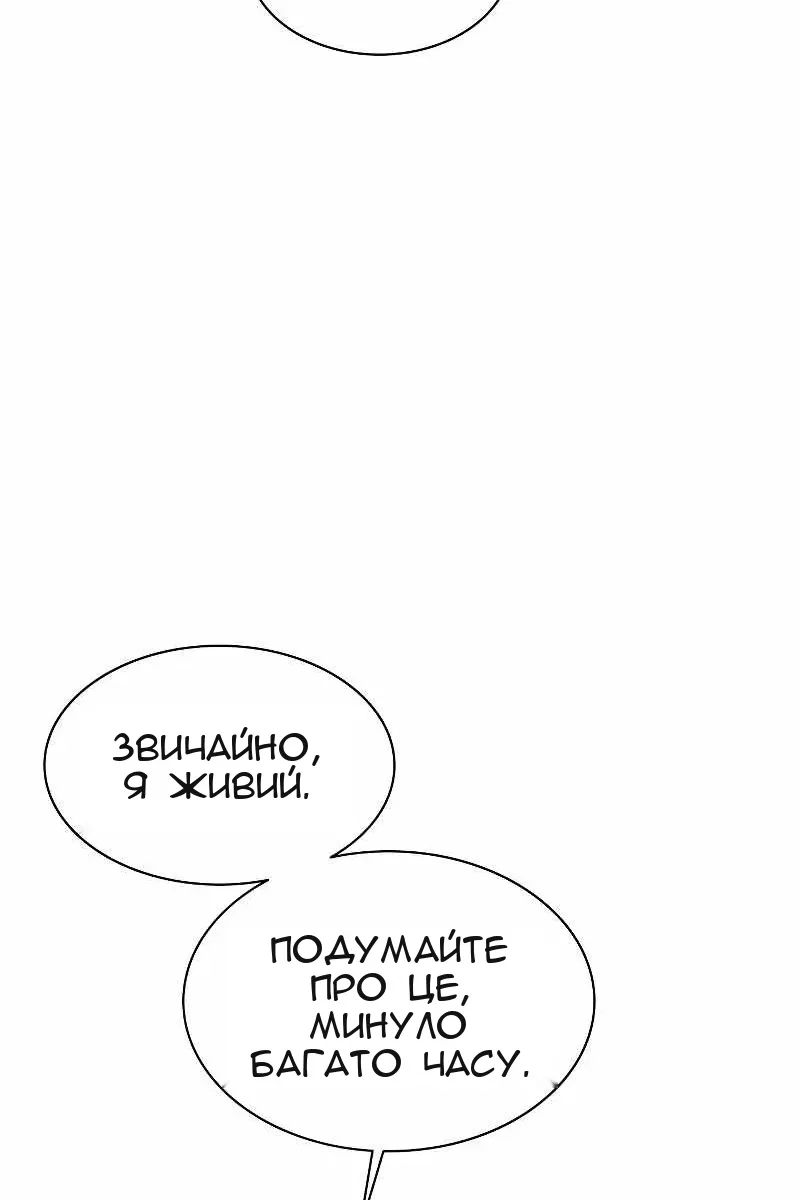 Сторінка 100