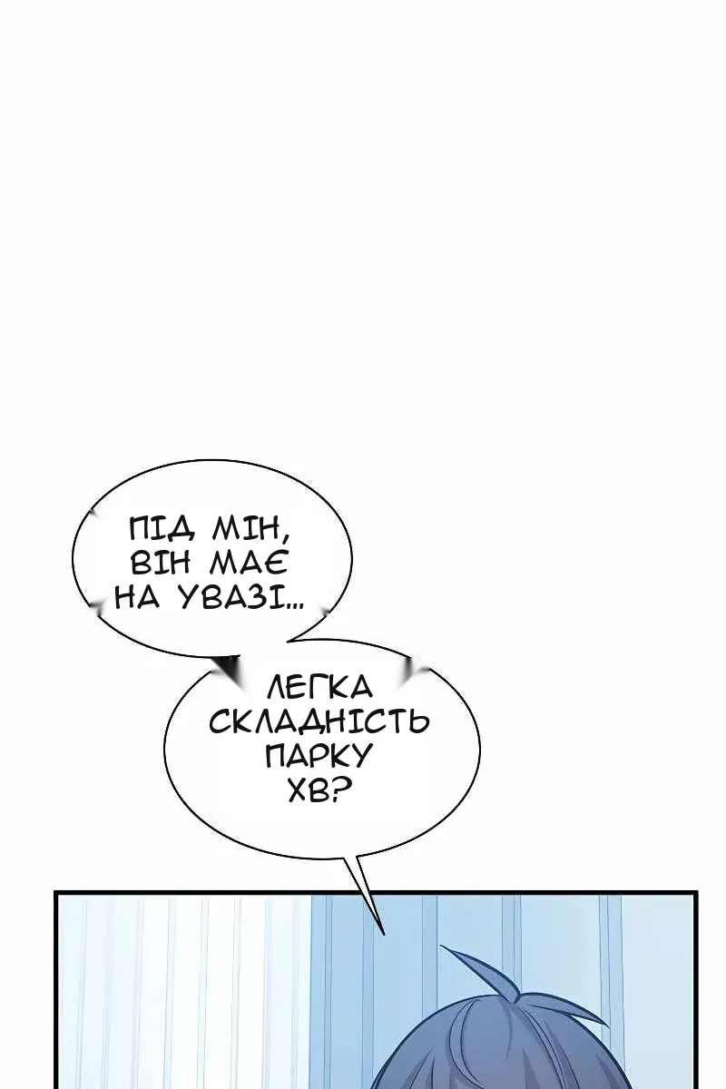 Сторінка 103