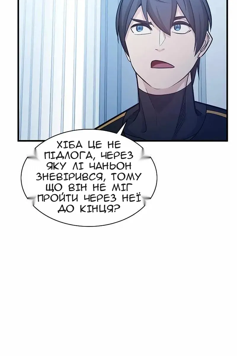Сторінка 104