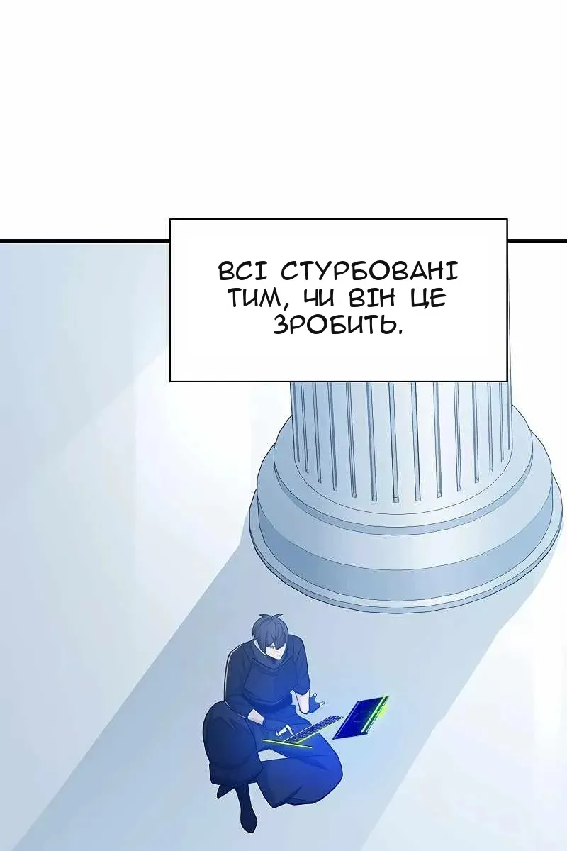 Сторінка 105