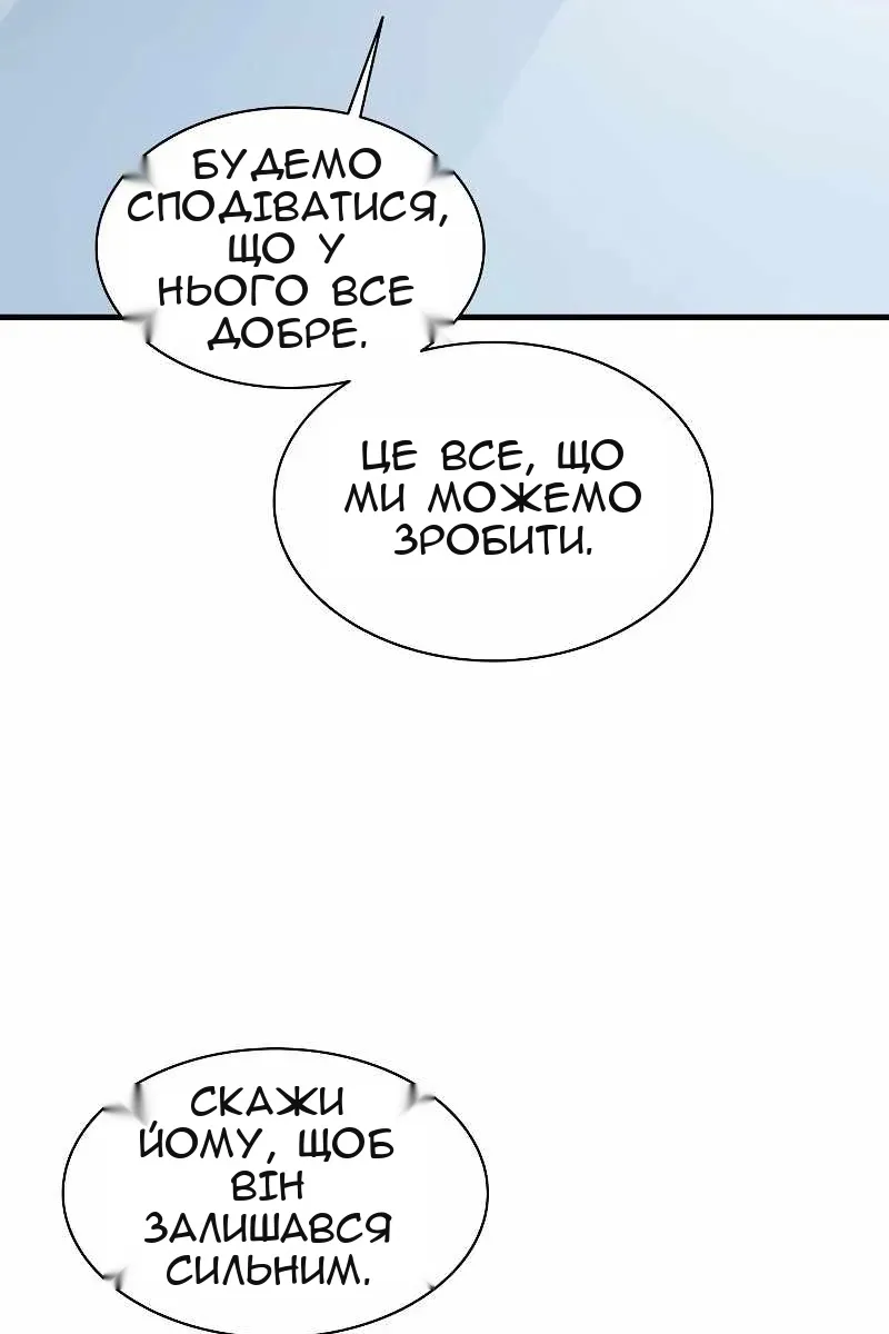 Сторінка 106