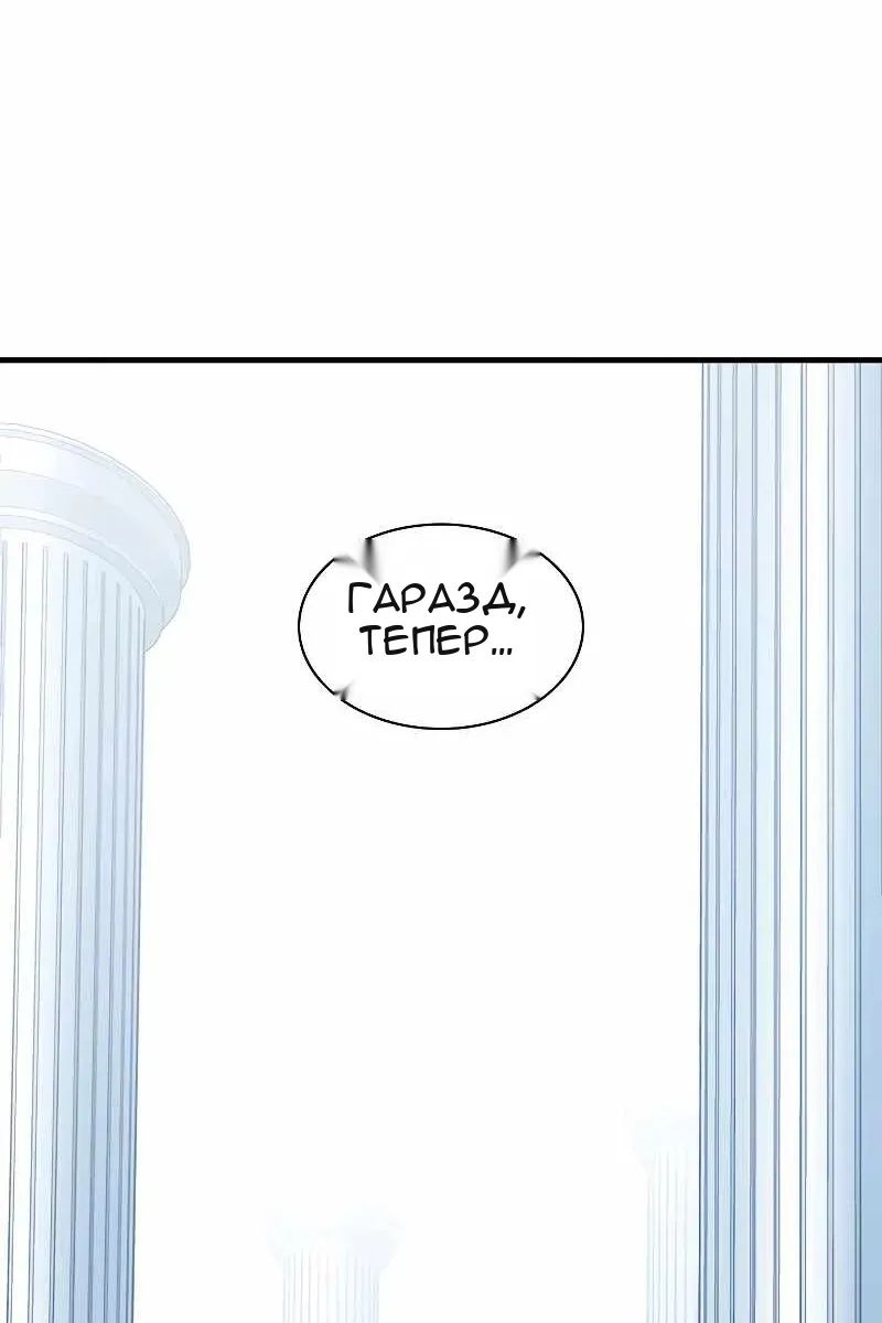 Сторінка 108