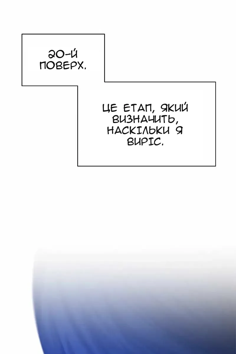 Сторінка 110