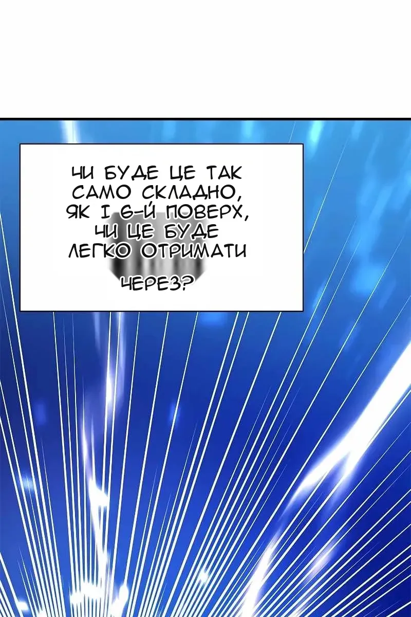 Сторінка 112