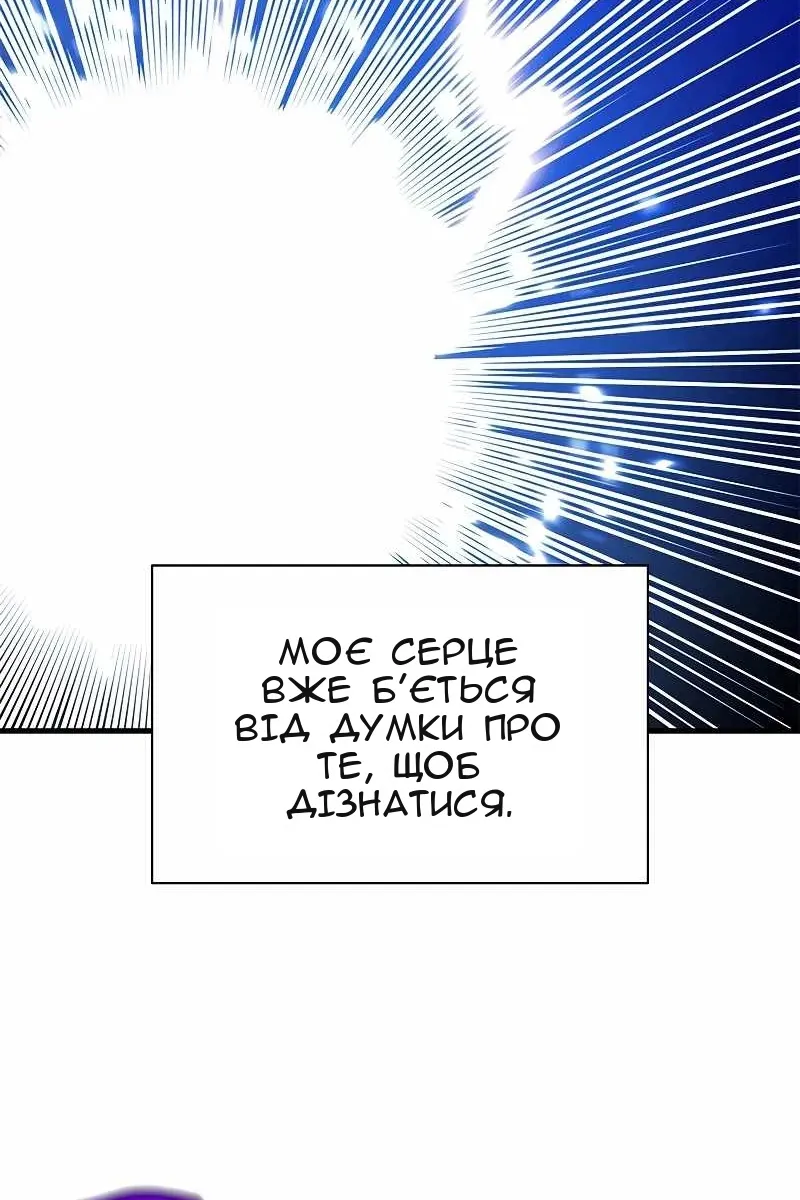 Сторінка 113