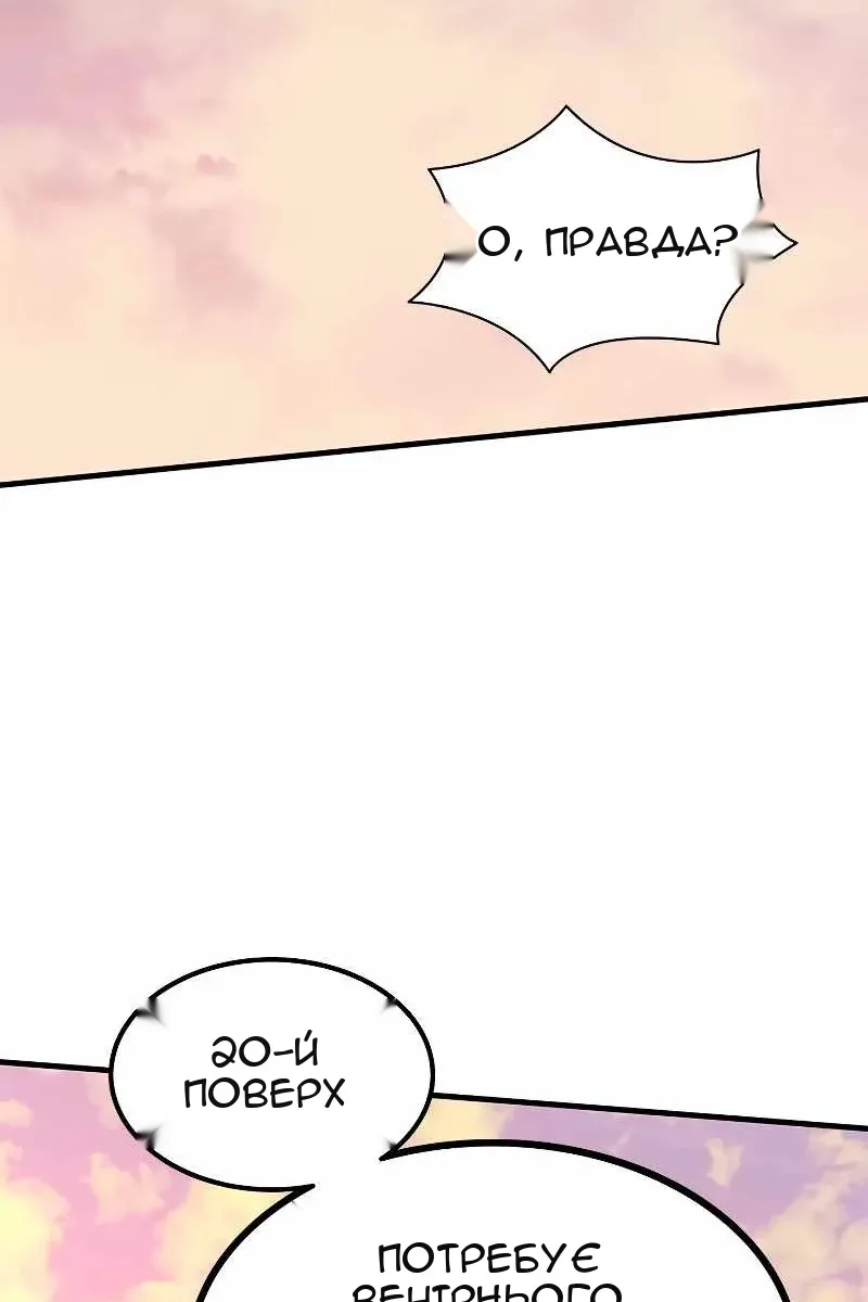 Сторінка 117
