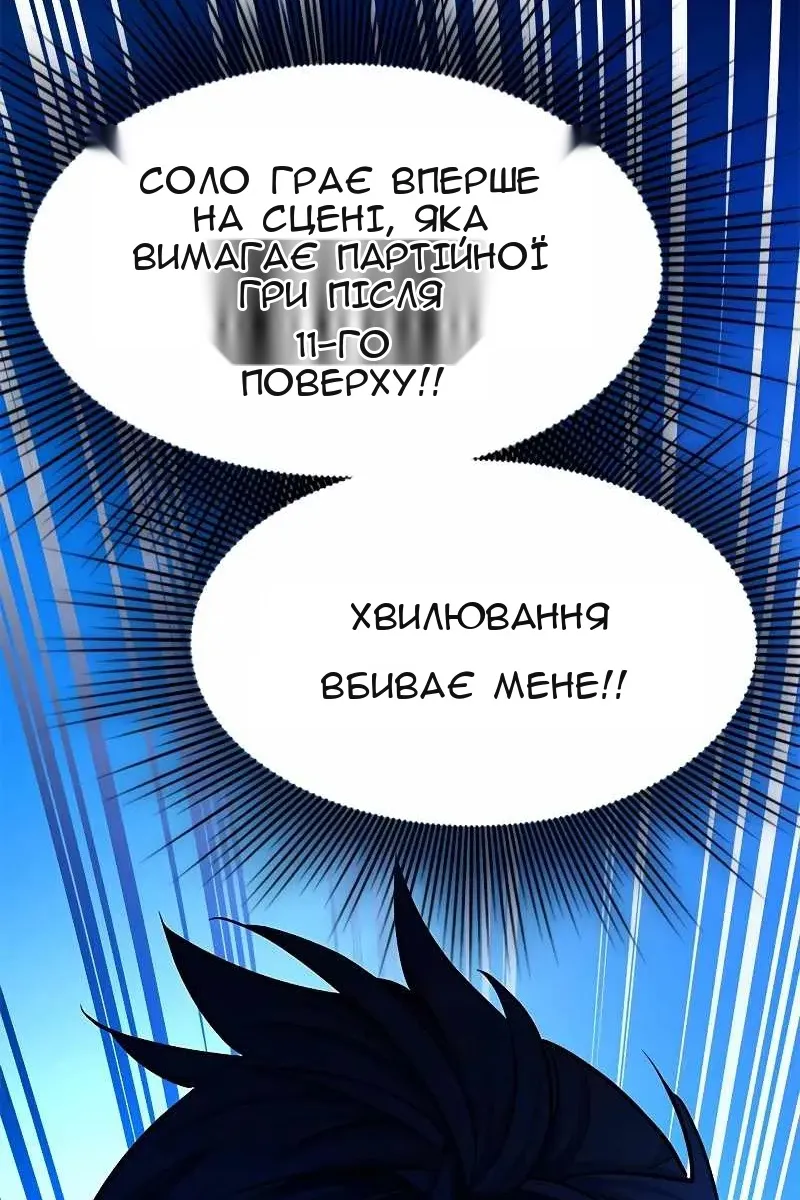 Сторінка 120