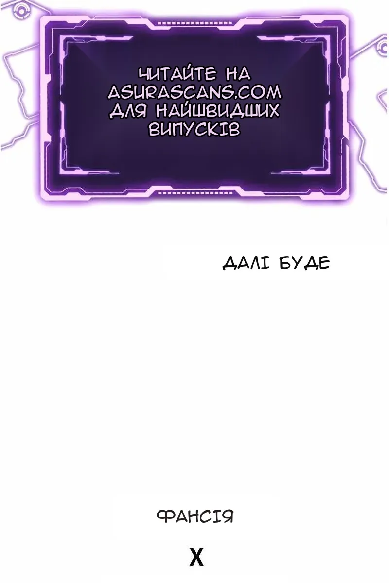 Сторінка 123