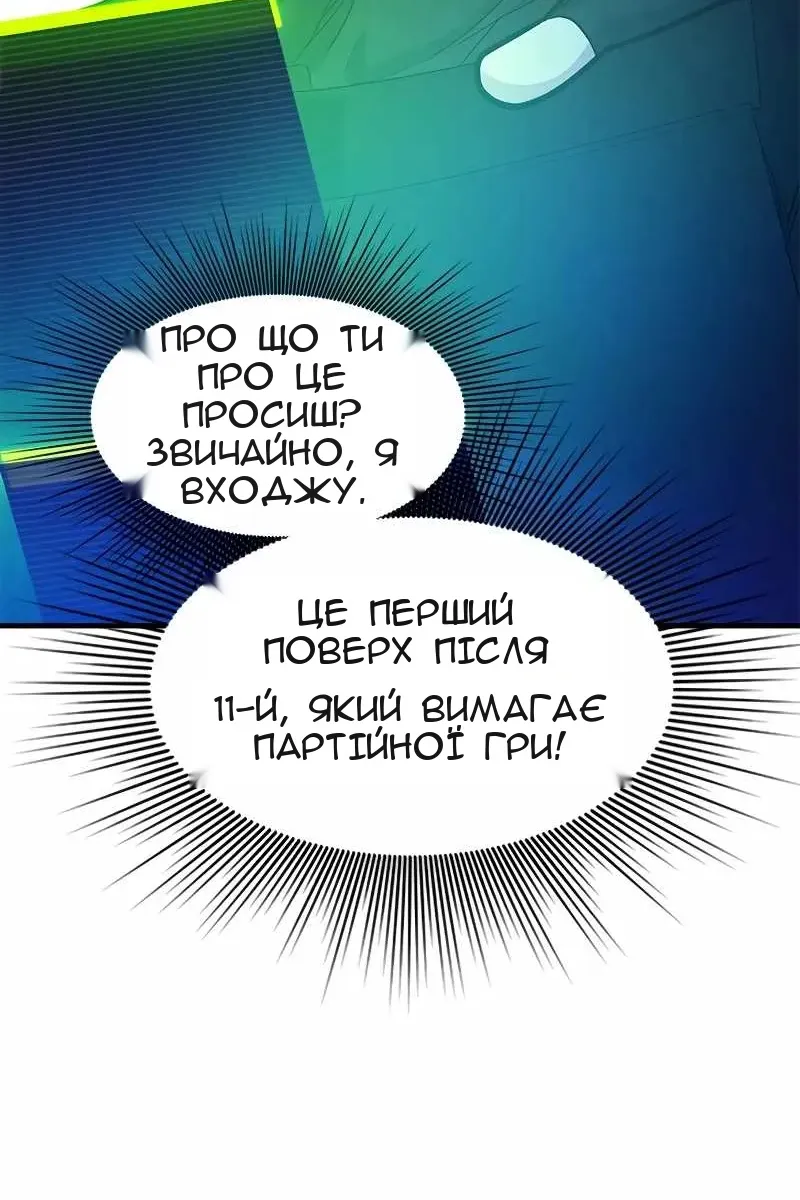 Сторінка 4