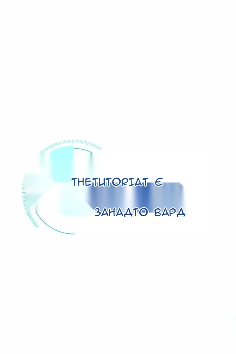 Сторінка 5