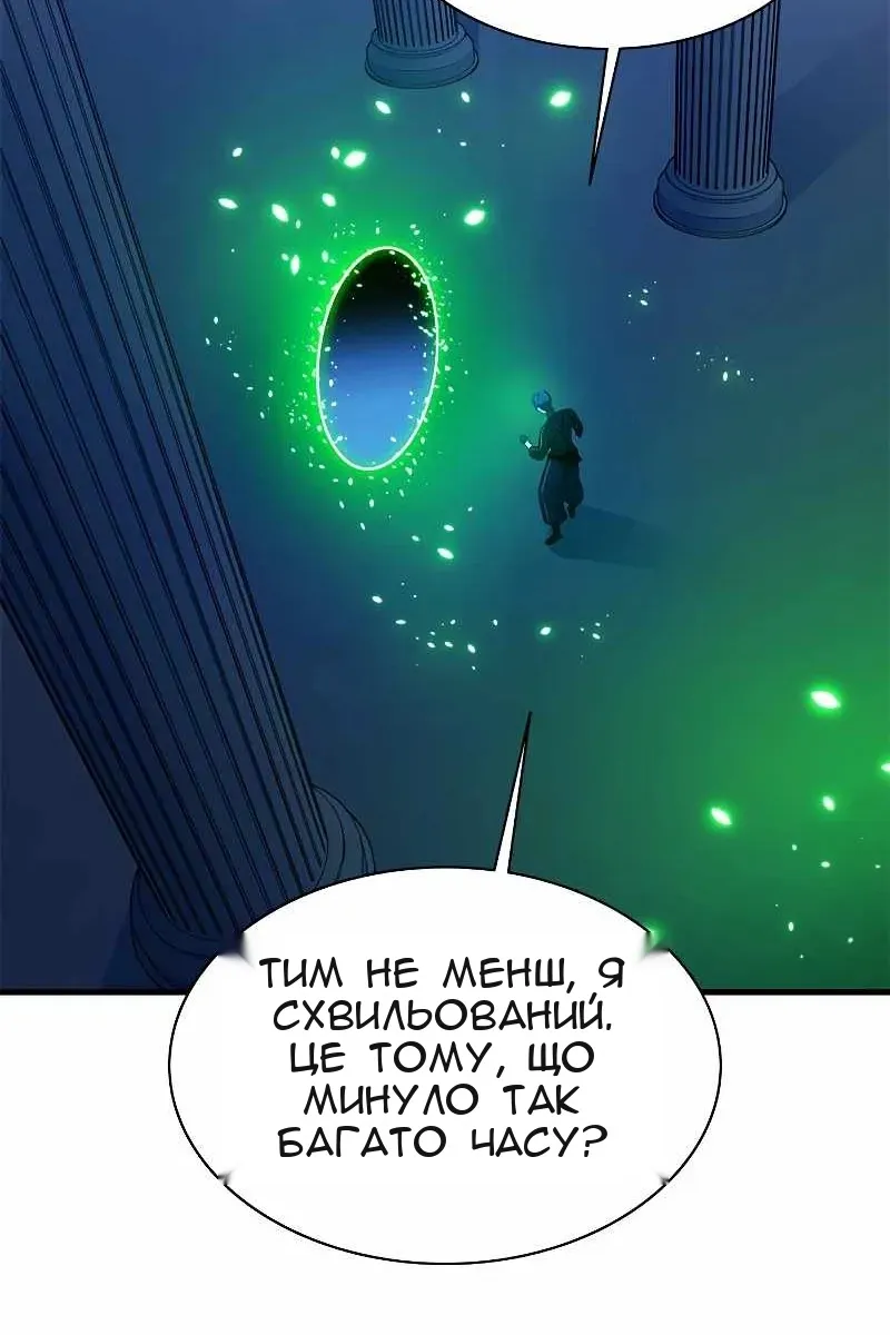 Сторінка 7