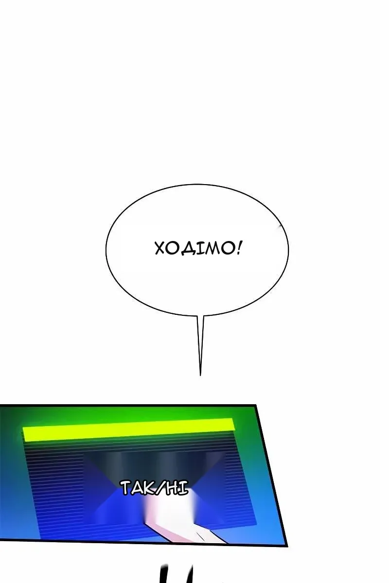 Сторінка 8