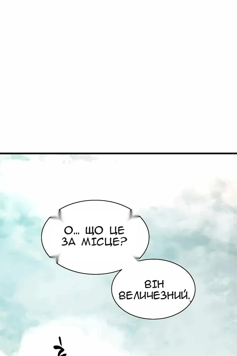 Сторінка 17