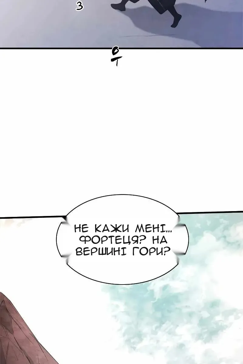 Сторінка 19
