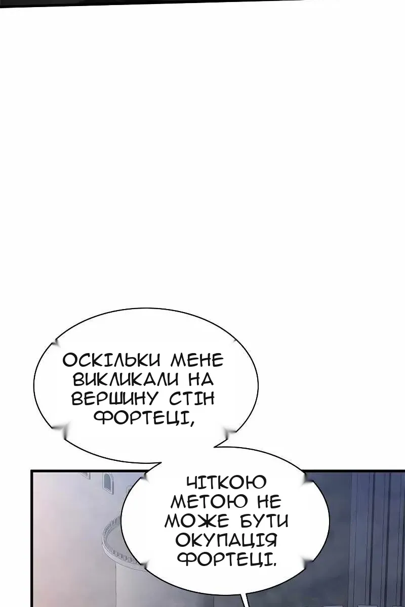 Сторінка 21
