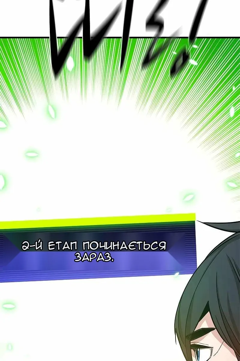 Сторінка 23
