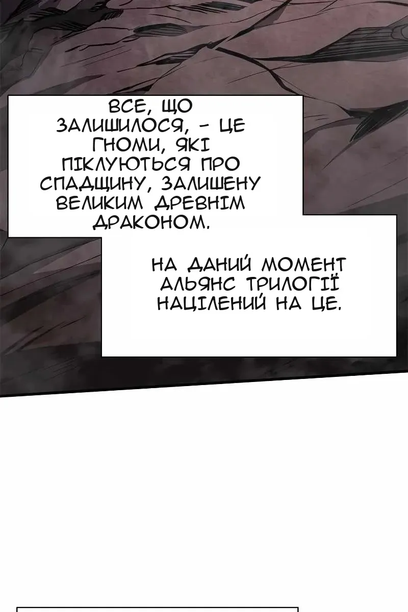 Сторінка 26