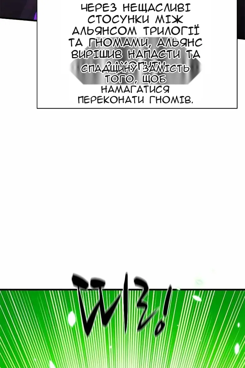 Сторінка 28