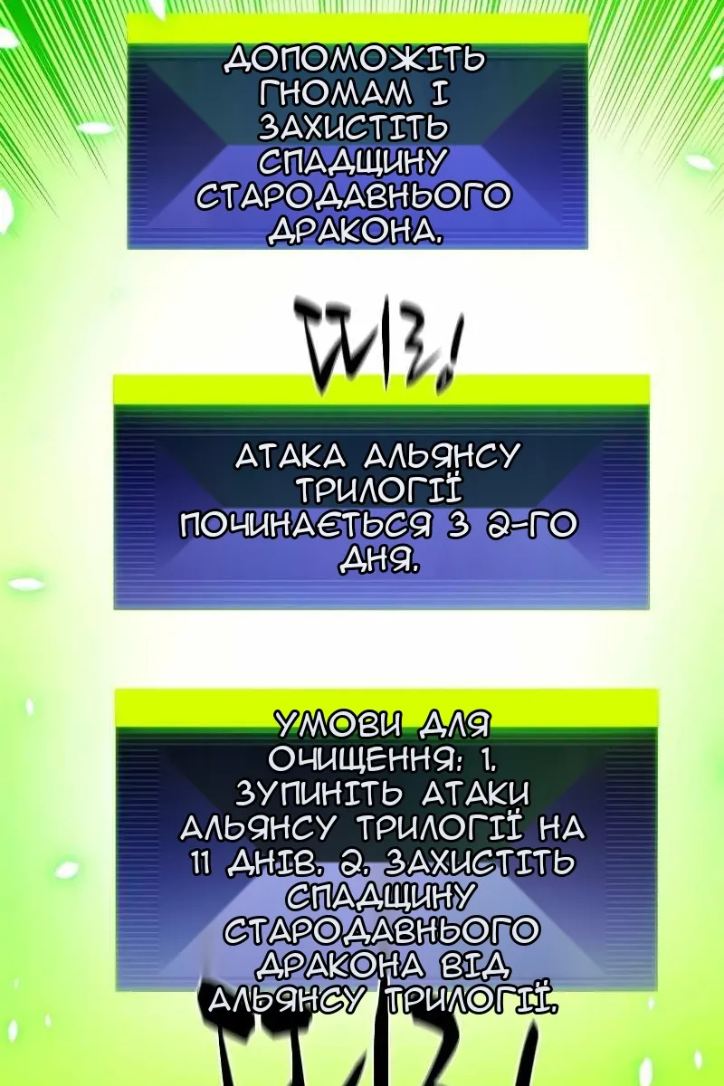 Сторінка 29