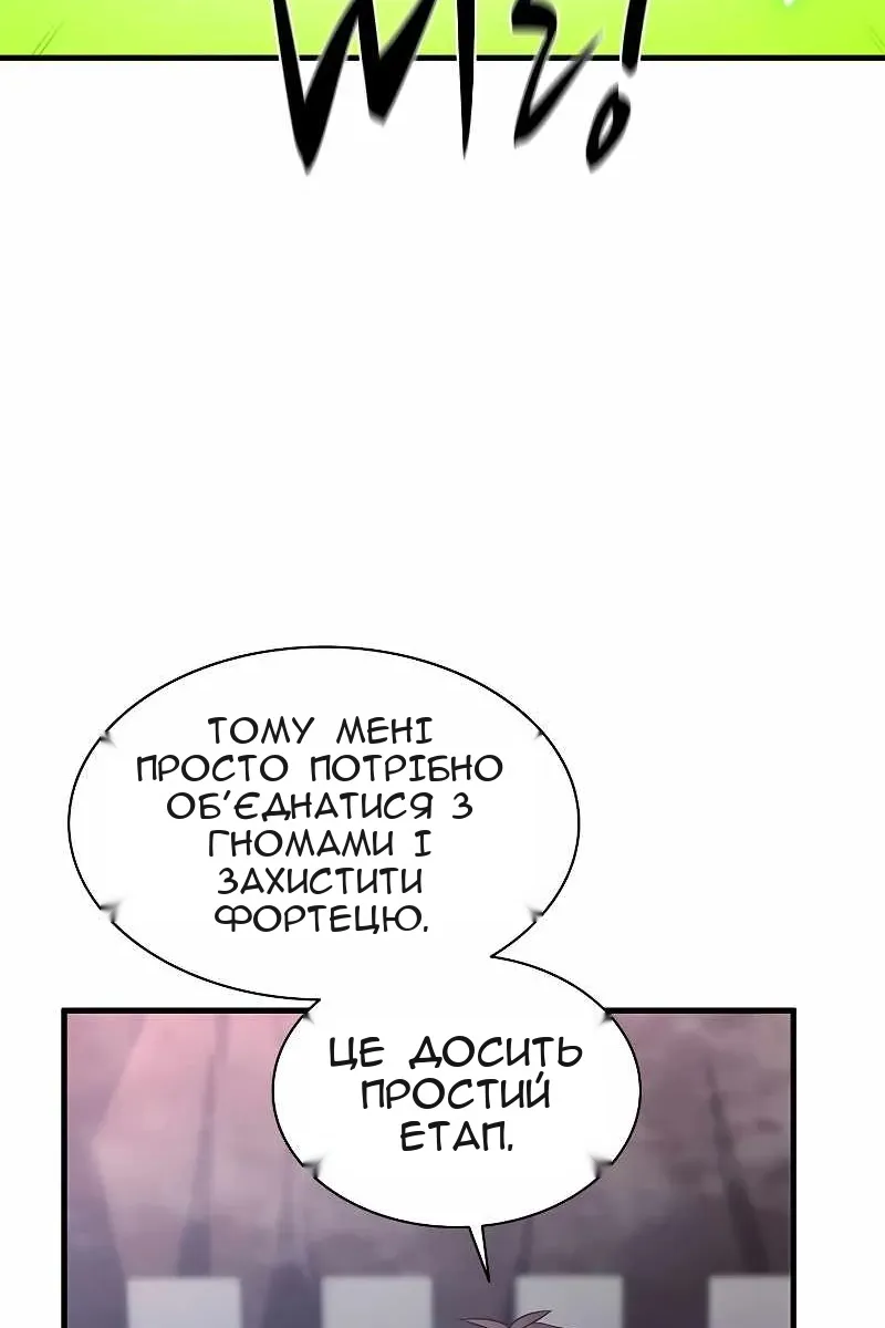 Сторінка 30