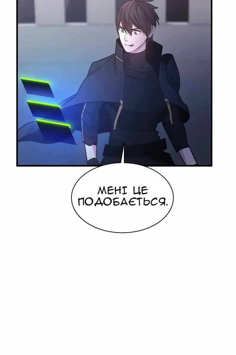 Сторінка 31