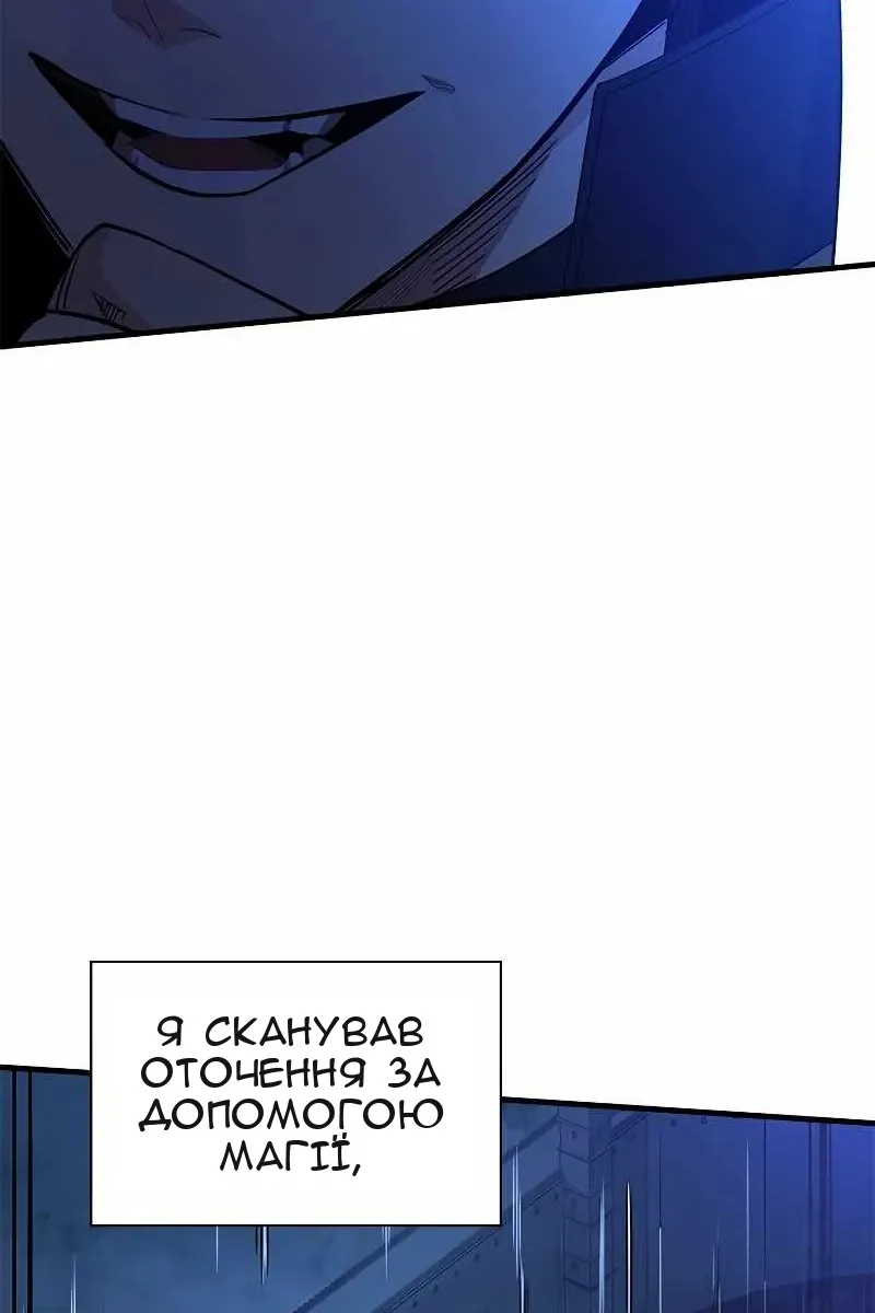 Сторінка 33