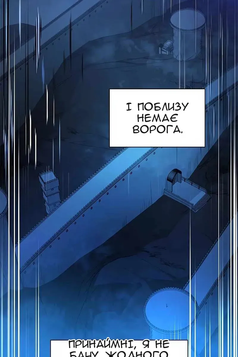 Сторінка 34