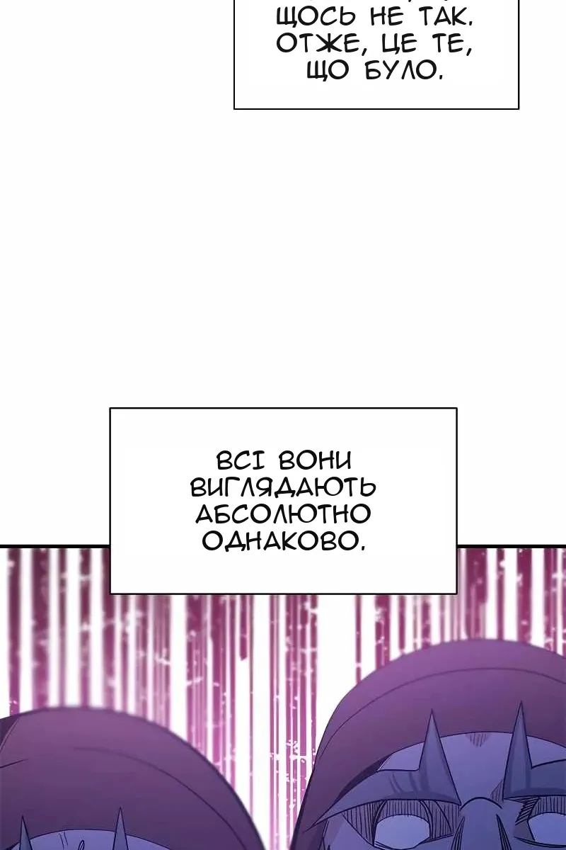 Сторінка 42