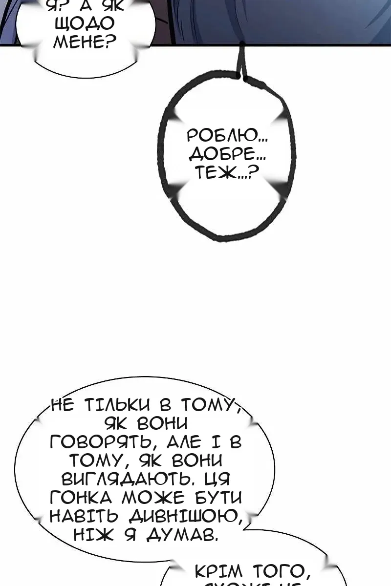 Сторінка 49