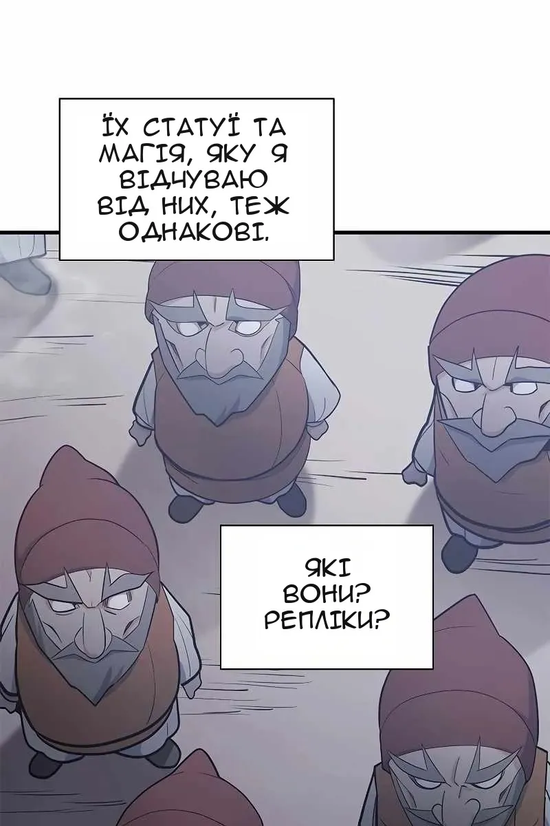 Сторінка 51