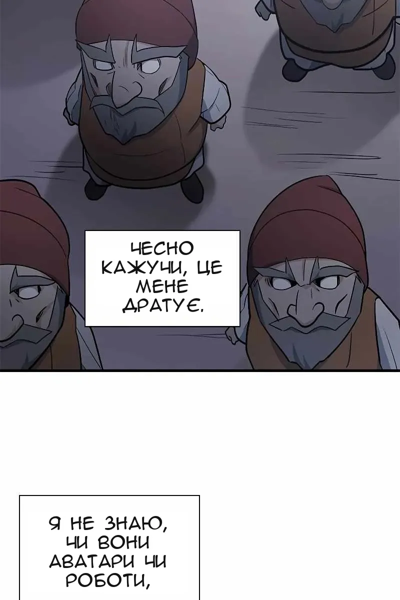 Сторінка 52