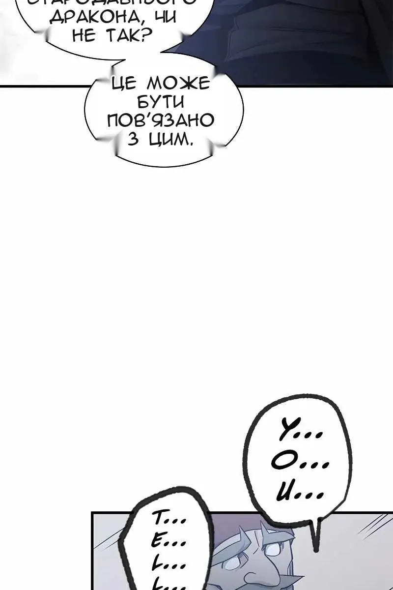 Сторінка 54