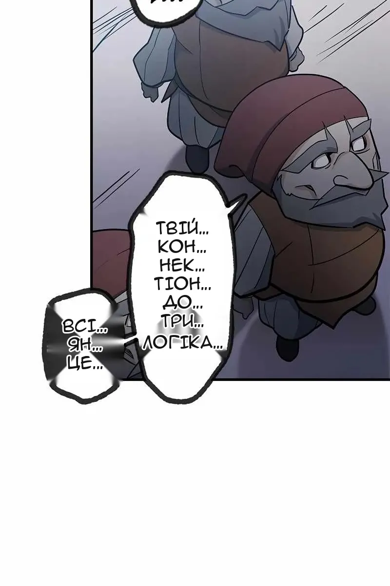 Сторінка 55