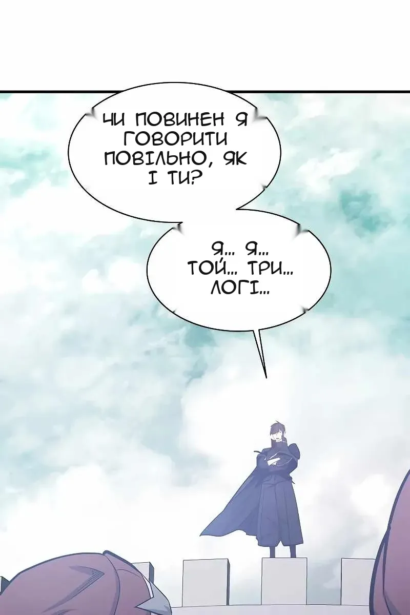 Сторінка 56