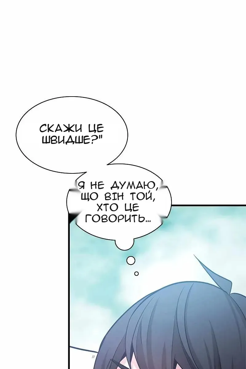 Сторінка 59
