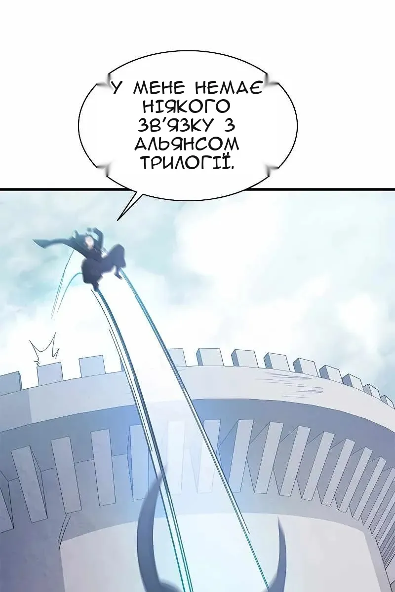 Сторінка 61