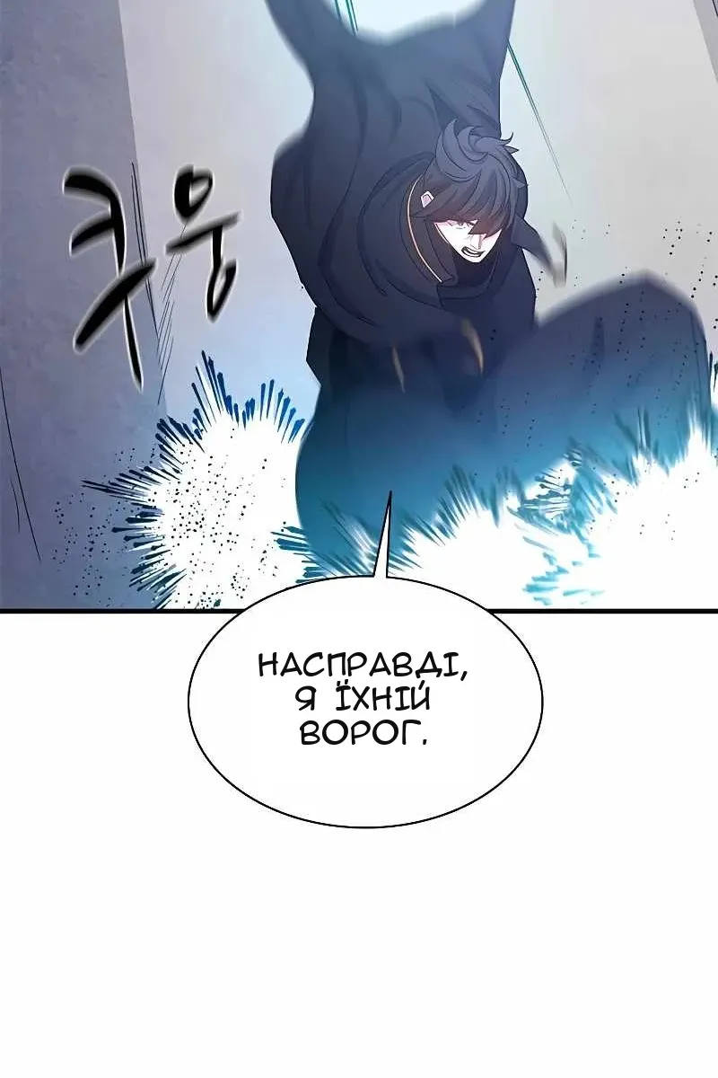 Сторінка 62