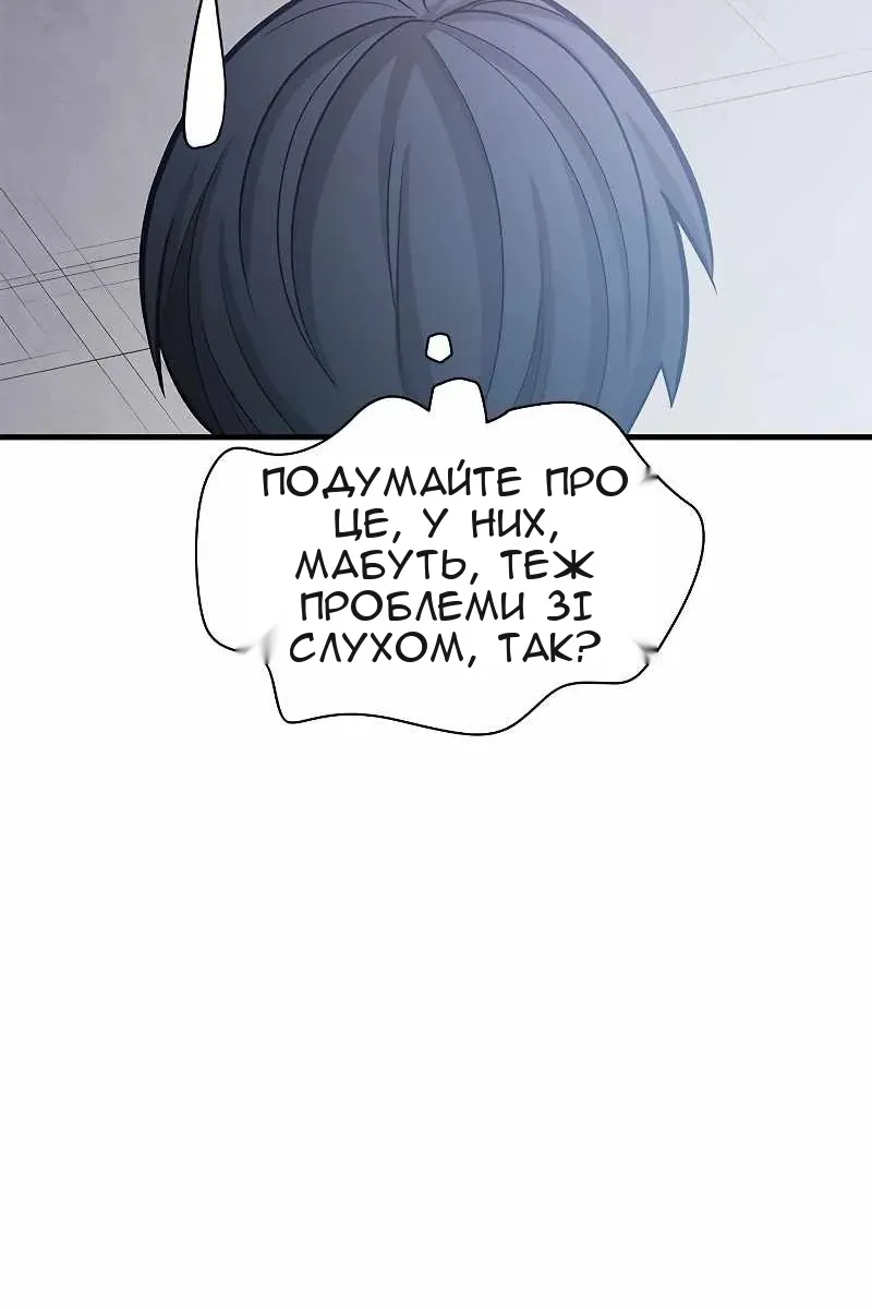 Сторінка 64