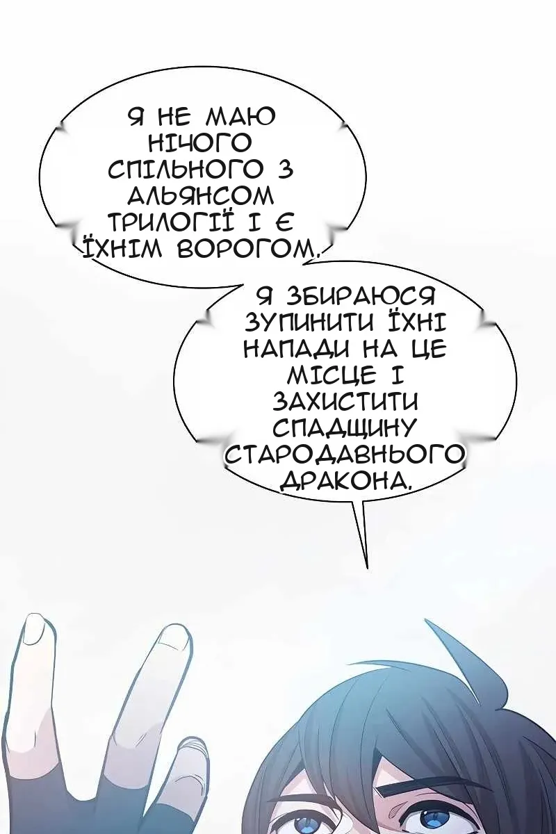 Сторінка 65