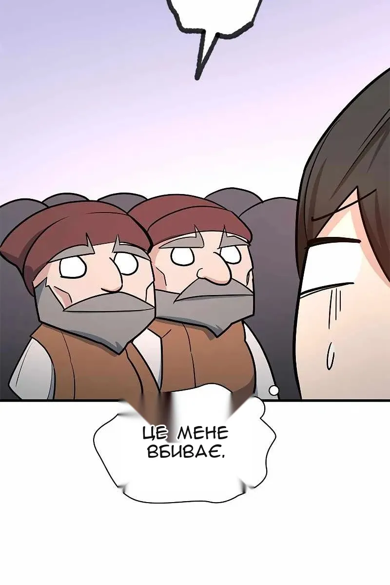 Сторінка 67
