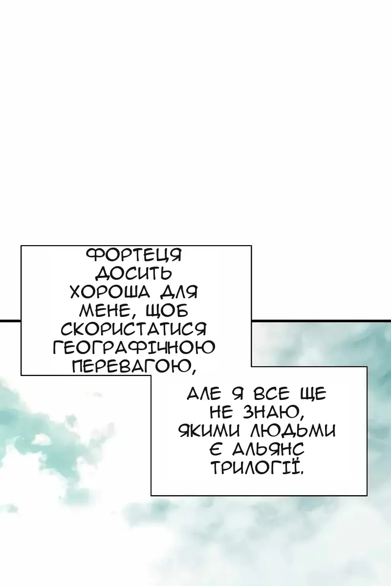 Сторінка 68